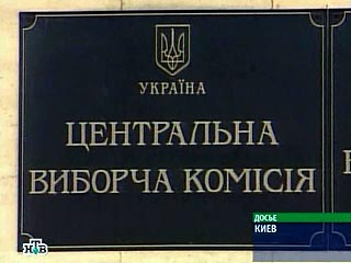 ЦИК Украины: на досрочные выборы в Раду своих кандидатов выдвинули только семь партий