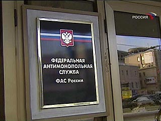 Федеральная антимонопольная служба (ФАС) может отказать ООО "Прана" в приобретении московских офисов НК ЮКОС