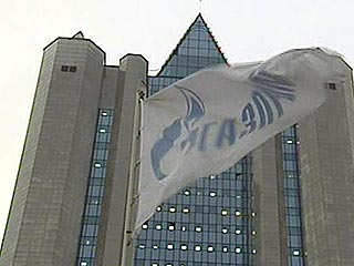 Самый дорогой офис в мире у ЮКОСа купил "Газпром"