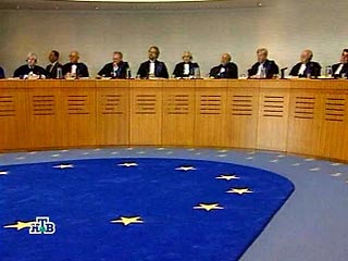 Европейский суд по правам человека отклонил жалобу России по первому из проигранных ей "чеченских" дел