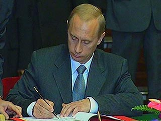 Путин подписал закон, ужесточающий наказания за экстремизм