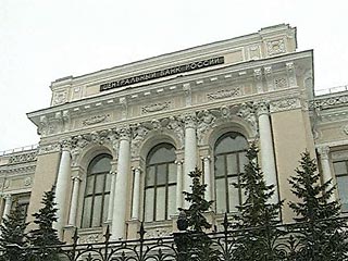 Банк России опубликовал свой Обзор банковского сектора по итогам первого квартала 2007 года
