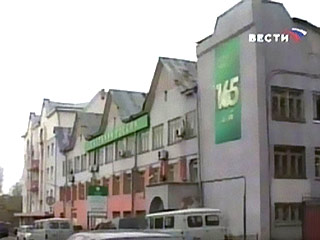Нападение на отделение Байкальского банка Сбербанка России было совершено в ночь с 11 на 12 мая