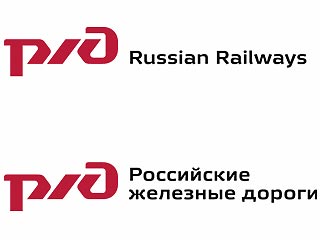 Крупнейшая российская транспортная компания сменит фирменные цвета со светло-синего на ярко-красный и видоизменит логотип: теперь это будет монограмма красного цвета, на основе кириллицы
