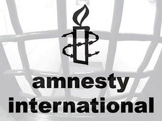 Международная правозащитная организация Amnesty International ("Международная амнистия") в своем ежегодном докладе,обвинила Россию в подавлении инакомыслия, в бесчинствах милиции, пытках заключенных и заказных приговорах суда