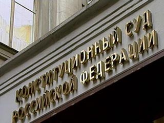 КС России разъяснил порядок страховых выплат семьям погибших при исполнении служебного долга