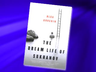 Роман американской писательницы русского происхождения Ольги Грушиной "Жизнь Суханова в сновидениях", написанный и изданный в США на английском языке, продолжает приносить автору престижные литературные награды