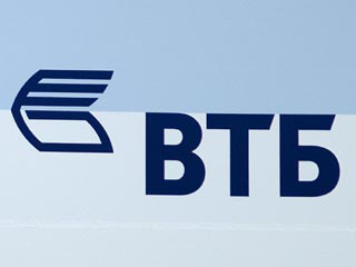 Фондовая биржа РТС планирует начать торги акциями банка ВТБ в понедельник, 28 мая