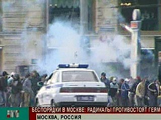 Беспорядки в центре Москвы, май 2006 года