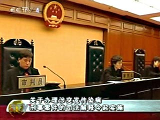 Китайский чиновник приговорен к смертной казни за коррупцию 