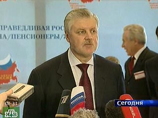 Лидер "Справедливой России", спикер Совета Федерации Сергей Миронов сообщил, что до парламентских выборов в стране партия не будет объединяться с коммунистами.