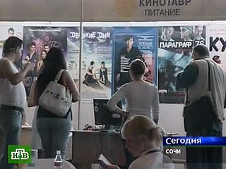 В Сочи 3 июня в 18-й раз открывается один из самых престижных российских фестивалей - "Кинотавр"