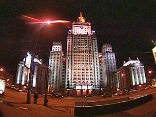 МИД РФ: Россия готова искать решения территориального спора с Японией, которое устроит оба государства