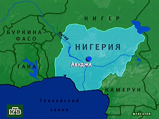 Шесть служащих российской компании "РУСАЛ" были похищены в Нигерии