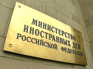 МИД РФ: российские банки готовы помочь с переводом денег КНДР из банка Макао