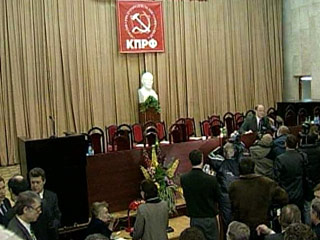 Партия российских коммунистов заявляет, что выдвинет своего кандидата на президентских выборах в 2008 году и "объявит свою кандидатуру в рамках действующего устава КПРФ"