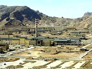 Исфаганский ядерный центр