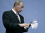 Владимир Путин вручил награды луареатам премии "Глобальная энергия"