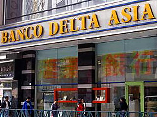 Банк Delta Asia в Макао намерен в четверг начать операцию по переводу денег со счетов КНДР