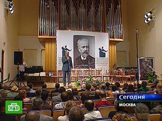 Церемония открытия XIII Международного конкурса имени П.И.Чайковского прошла в Большом зале Московской консерватории в среду