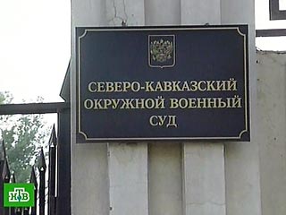 Северо-Кавказский окружной военный суд в Ростове-на-Дону признал виновными всех фигурантов по так называемому "делу Ульмана"