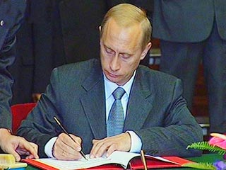 Президент Путин подписал закон о внесении поправок в федеральный бюджет на 2007 год