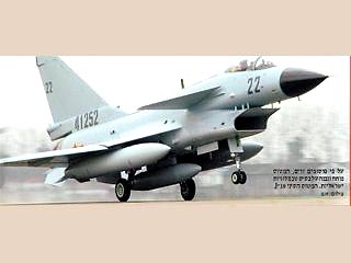 Израильский боевой самолет Lavi, не дошедший до серийного производства на родине, может в итоге встать на вооружение ВВС Ирана