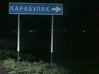 В Ингушетии в ночь на среду группа неизвестных совершила нападение на базу ОМОН в городе Карабулак