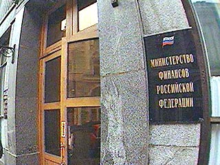 Верховный суд России принял решение о возмещении ущерба пострадавшим от судебных и следственных ошибок за счет Министерства финансов