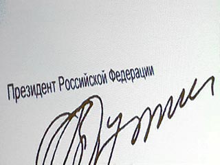 Владимир Путин отменил исчисление штрафов в МРОТ
