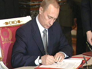 Путин подписал указ о моратории на ДОВСЕ.