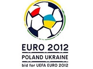 Организаторы Евро-2012 уже начинают считать прибыль