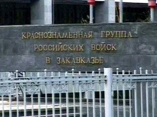 Бывшие сотрудники российских военных баз и штаба в Грузии требуют от России погашения долгов по зарплате