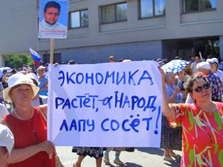 В Екатеринбурге 3 июля прошел митинг протеста против роста цен и тарифов, организованный местным отделением СПС
