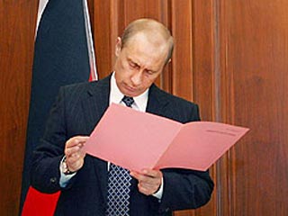 Путин направил на ратификацию в Госдуму договор о границе с Латвией