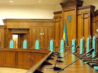На Украине избран новый глава Конституционного суда