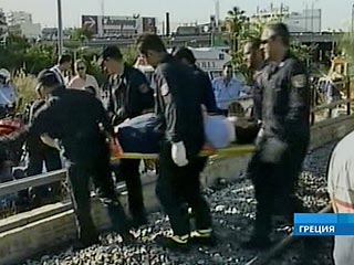 Около 50 человек получили ранения в четверг утром в результате столкновения пригородного и грузового поездов в окрестностях Афин.