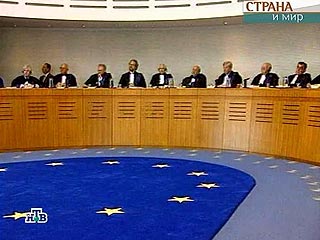 Европейский суд по правам человека в Страсбурге в четверг постановил выплатить более 40 тыс. евро родственникам жителя Чечни Аюбхана Магомадова, который пропал без вести