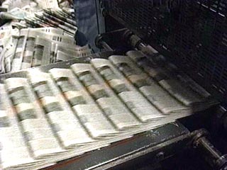 В Саранске пятитысячным тиражом выпущен экстренный номер газеты "Мордовия Сегодня", посвященный свободе слова в республике