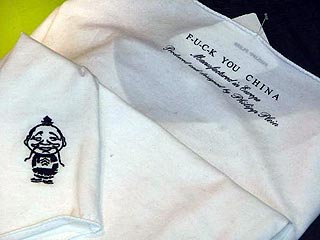 Дизайнерская идея вылилась в международный скандал: китайцы оскорбились надписью на футболках европейского модельера Филиппа Пляйна.