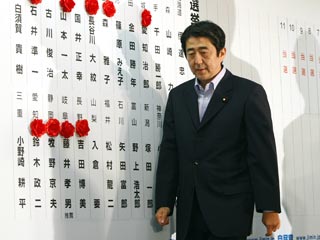 Рейтинг премьер-министра Японии Синдзо Абэ упал с начала месяца на 6,8 пункта и достиг отметки 29%