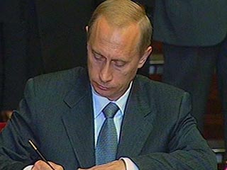 Путин подписал указ об учреждении Следственного комитета
