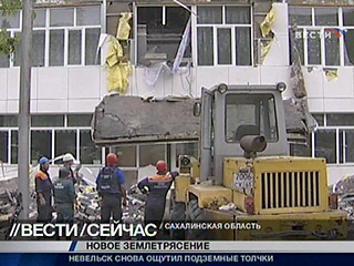 Глава МЧС РФ Сергей Шойгу потребовал удвоить число рабочих и строителей, занимающихся ликвидацией последствий землетрясения в Невельске