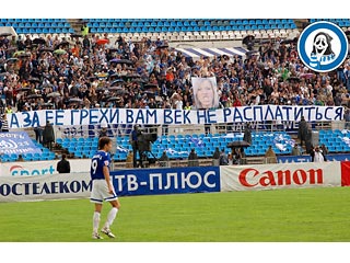 Динамовцы предложили вниманию питерцев плакат с изображением Ксении Собчак - "А за ее грехи вам век не расплатиться"