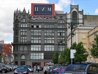 В поле зрения Федеральной антимонопольной службы попали рекламные постеры, размещенные в витринах Центрального универсального магазина в Москве (ЦУМ). 