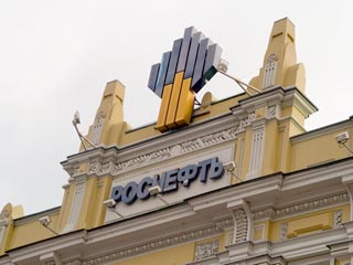 "Роснефть" оспаривает займы ЮКОСа в арбитраже