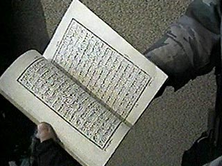 Представители 54 стран оспаривают в Тегеране право на титул лучшего чтеца Корана