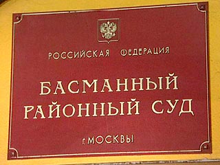 Санкцию на арест крупного предпринимателя Юрия Шефлера выдал в четверг Басманный суд Москвы