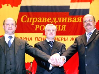 В 2008 году партия "Справедливая Россия" (СР), скорее всего, будет переименована в Российскую социалистическую партию