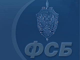 ФСБ РФ: новосибирские ученые разгласили государственную тайну в своей монографии